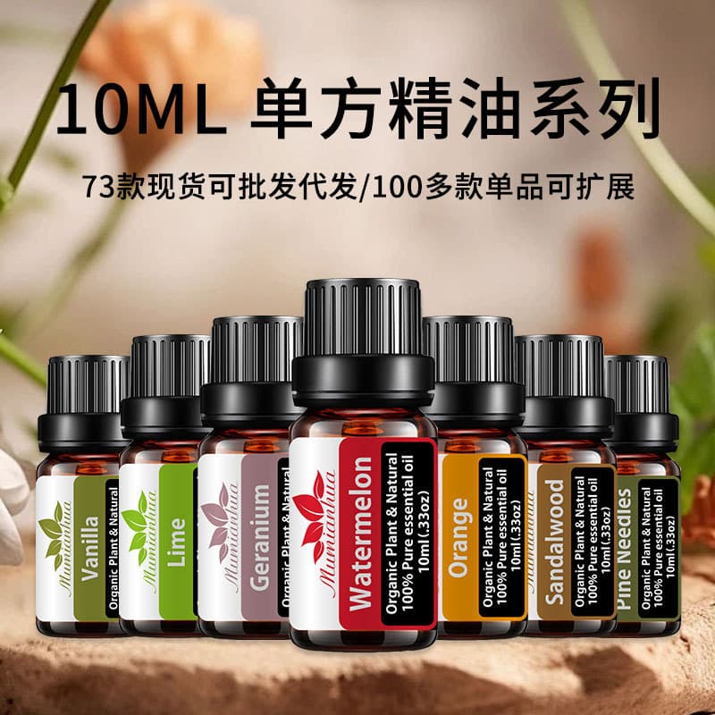 Cross-border Exclusive Single Essential Oil Plant Fragrance Lavender Aromatherapy Wholesale Scented Massage Oil 10ml Sample