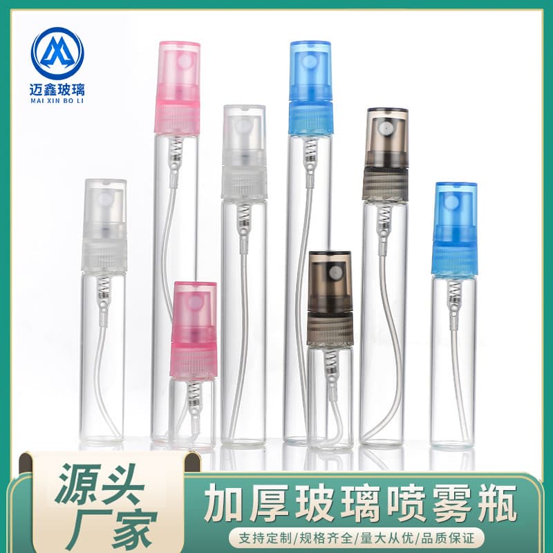 Wholesale Perfume Refill Glass Bottles 2ml-10ml Toner Sample Bottle Spray Bottle Portable Empty Bottles
