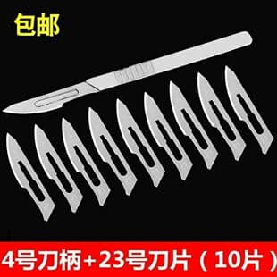 Surgical Knife Medical Kit Veterinary Use No.23 Blade 4 Stainless Steel Handle Thickened Utility Knife Cutter