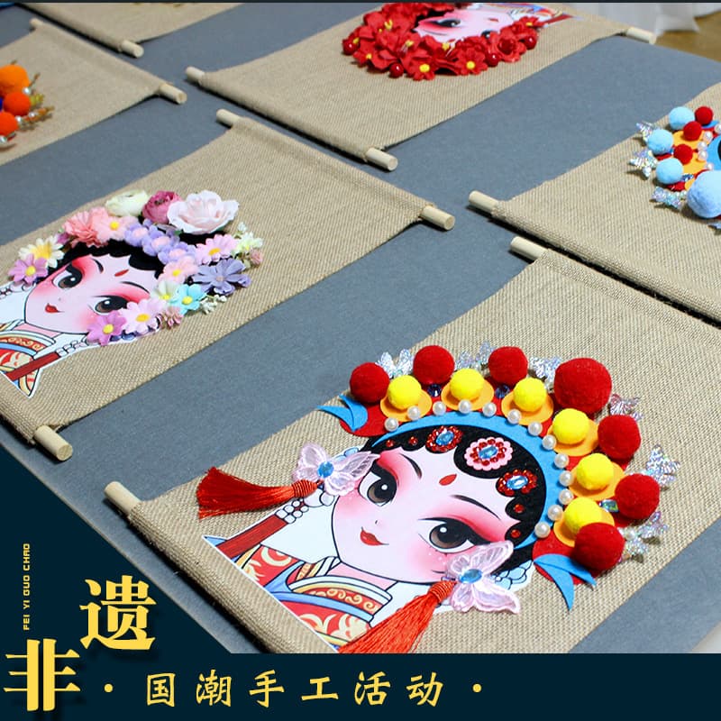 Non-Heritage Handmade Peking Opera Mask Making Material, National Trend Creative Opera Theme Decoration, Chinese Traditional Culture
