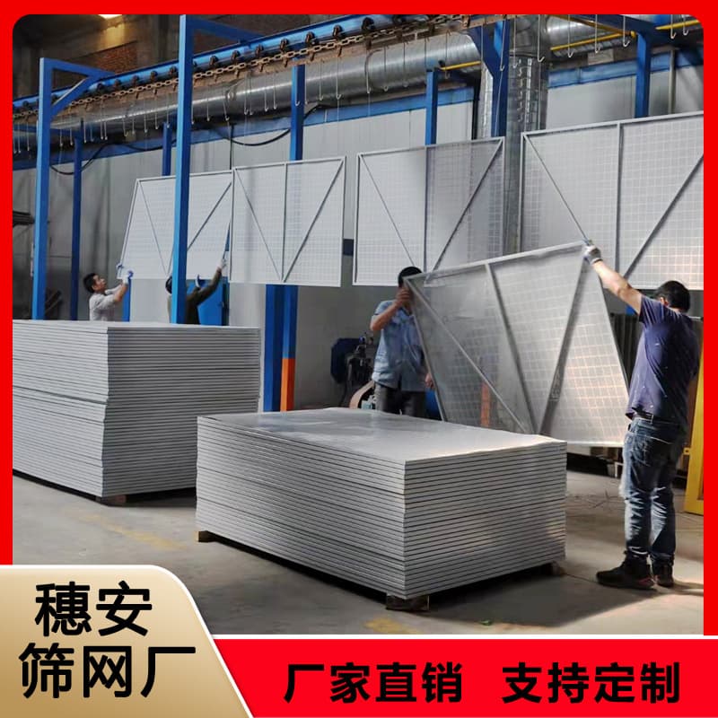 Outer Frame Climbing Mesh, Building Construction Safety Galvanized Steel Protective Panel, Perforated Semi-Rice Pattern Climbing Mesh