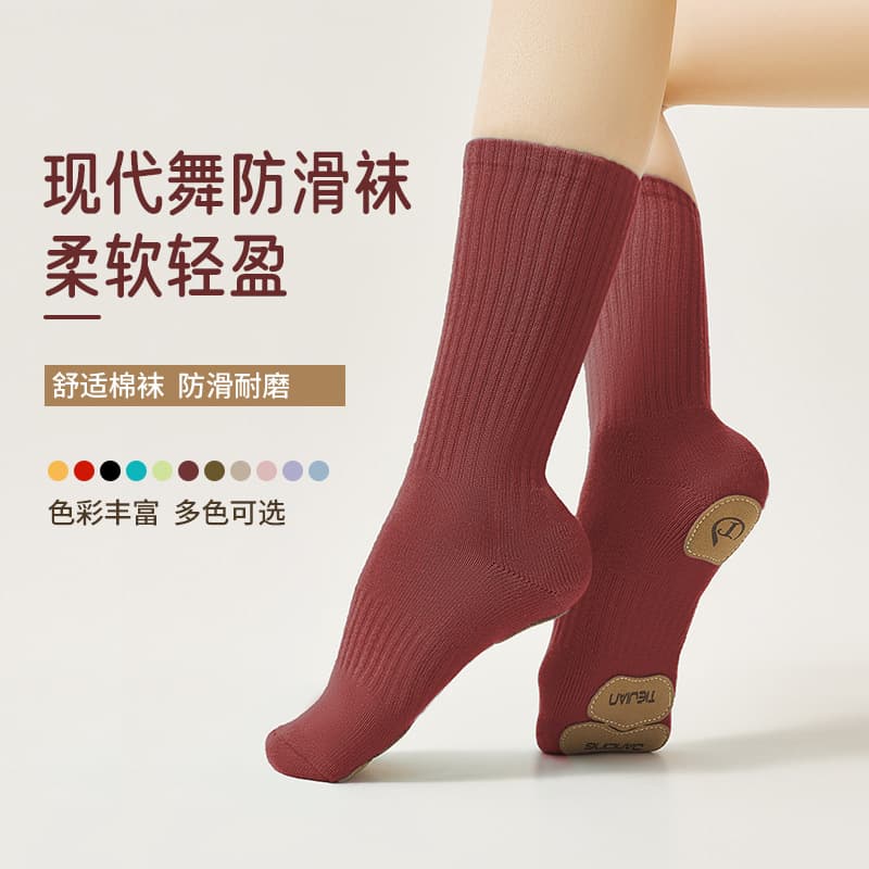 Modern Dance Socks Autumn Anti-slip Practice Ballet Classical Men and Women Mid-calf Thick Terry Socks Specialized Dance Socks