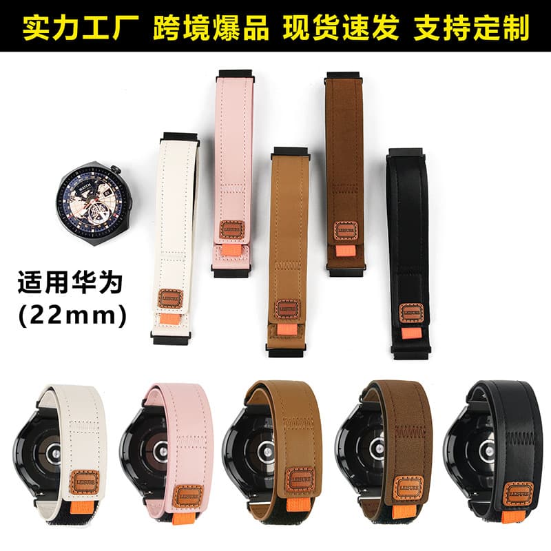 Compatible with Huawei Watch GT3 GT4 Pro Watch Band 20mm 22mm Samsung Galaxy Smart Strap