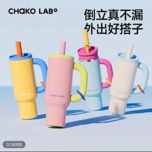 Hexu Chakolab High-End Large Capacity Water Bottle, Stainless Steel Ice Retaining Insulated Cup, Unisex King Cup with Straw