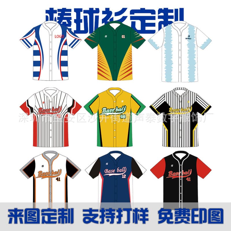 Cross-Border Plus Size Short-Sleeve Baseball Shirt Uniform T-Shirt Custom American Sublimation Softball Baseball Sportswear Customization