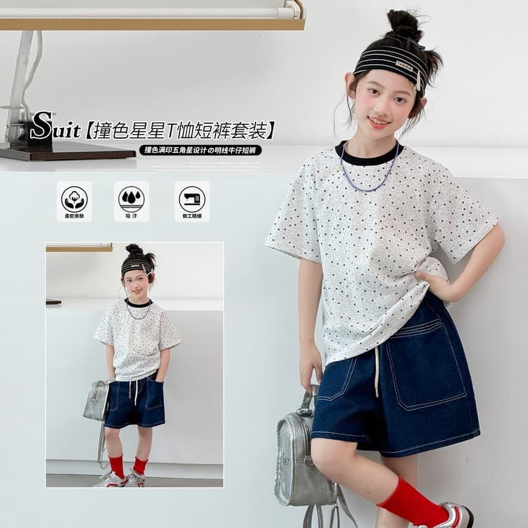 Girls' Summer Wear 2026 New Style, Korean Trendy Casual Outfit for Toddlers and Kids, Stylish and Versatile