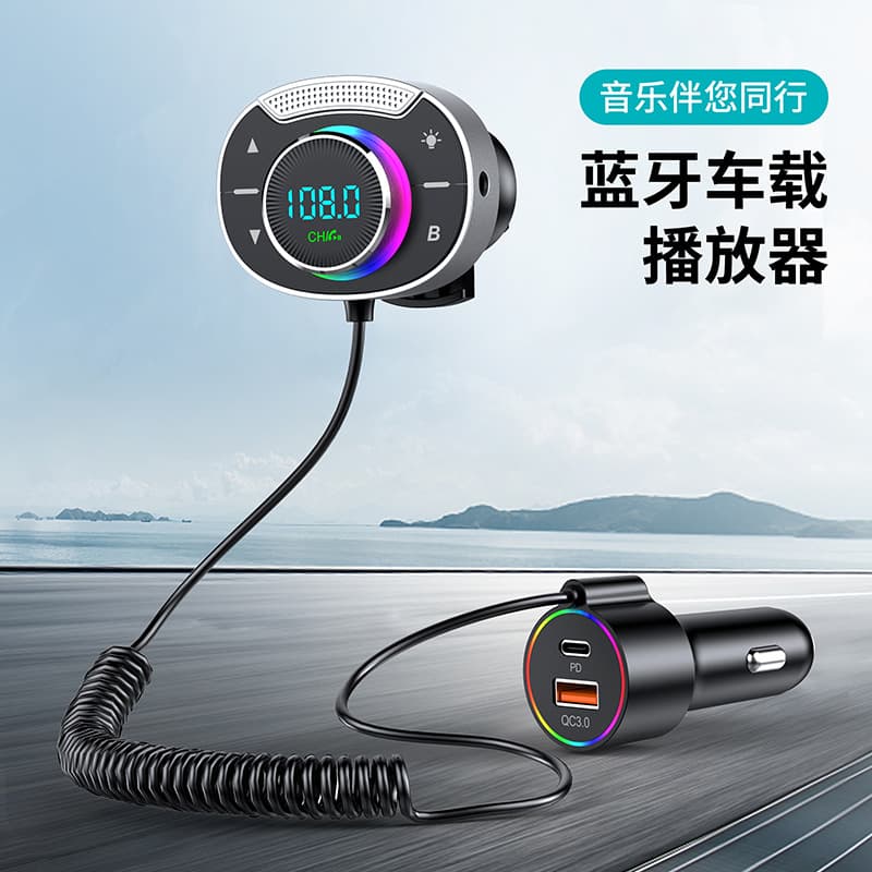 Car-mounted Bluetooth Mp3 Pd Qc3.0 Fast Charging Player Car Fm Transmitter Atmosphere Light Vehicle Supplies