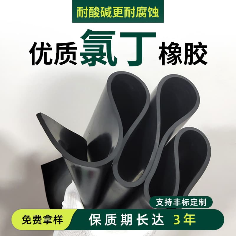 Factory Direct High Temperature Resistant CR Neoprene Rubber Sheet, Neoprene Rubber Sheet, Insulated Pure Neoprene Rubber Sheet