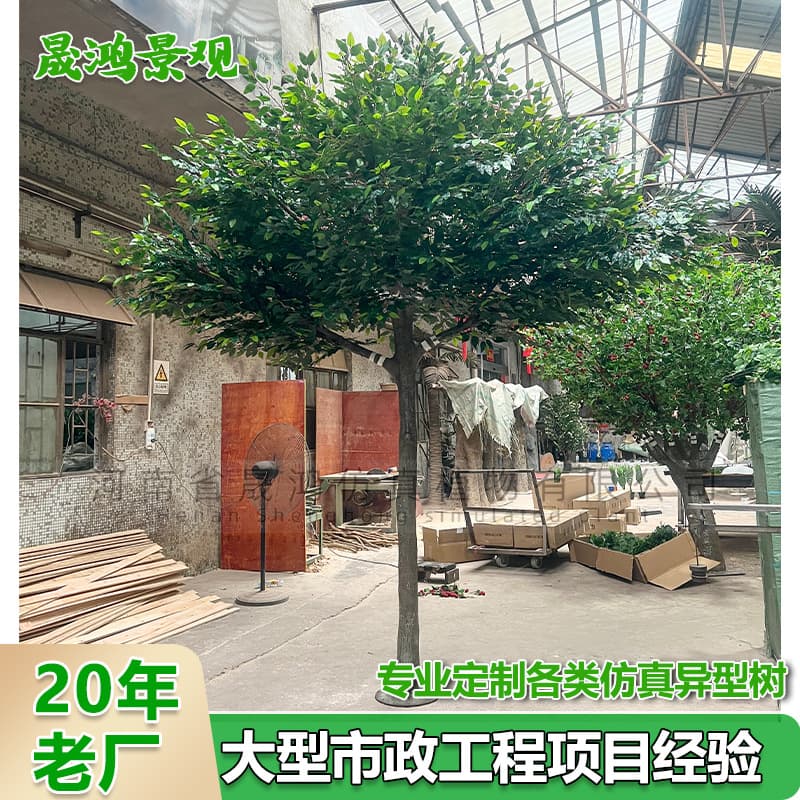 Simulated Banyan Tree Solid Wood Large Wishing Tree Custom Artificial Tree for Mall Decoration, Landscape Design, Theme Park Faux Tree