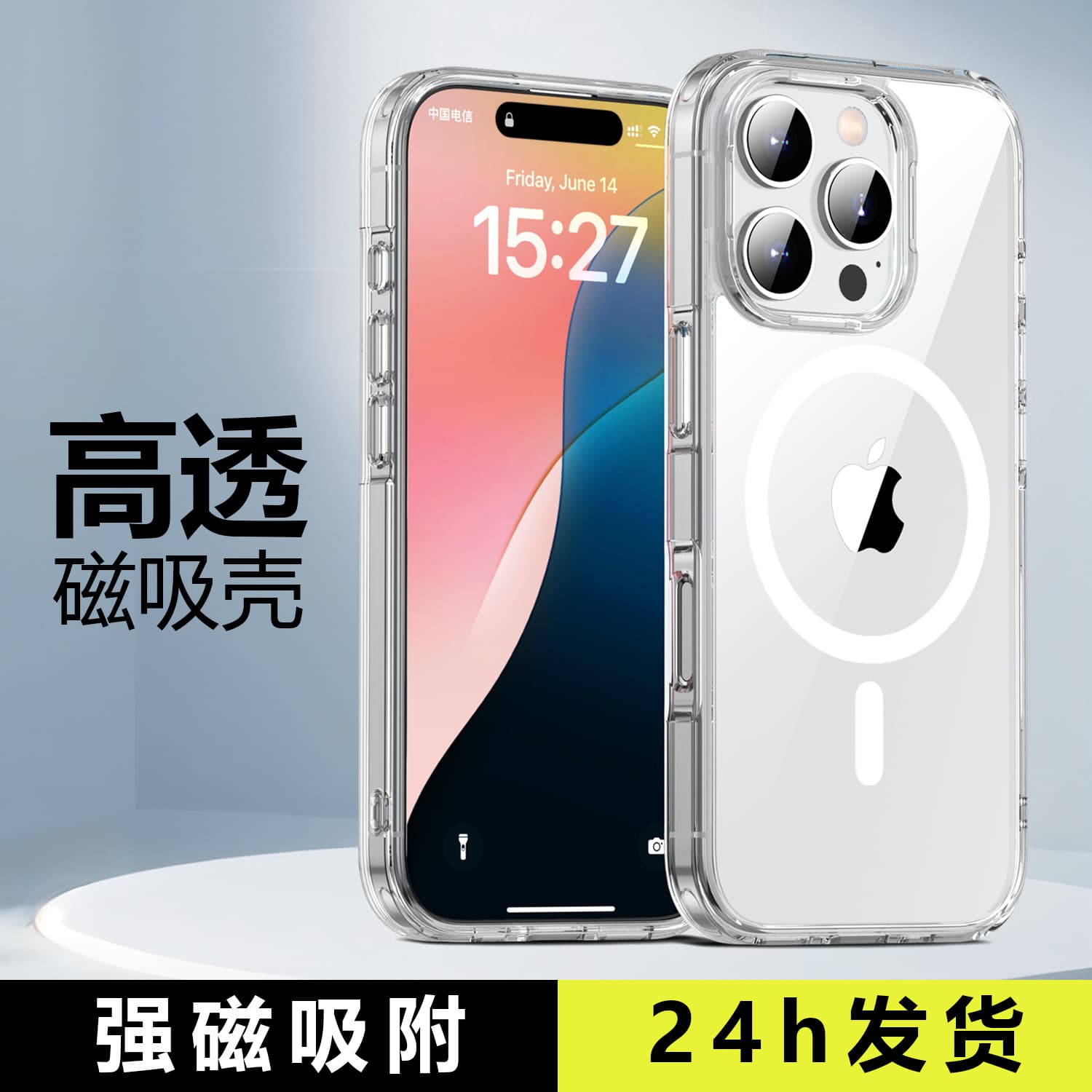 Compatible with Apple iPhone 17 Pro Max Case New Transparent iPhone 15 Pro Magnetic Protective Cover 16e Shockproof Case