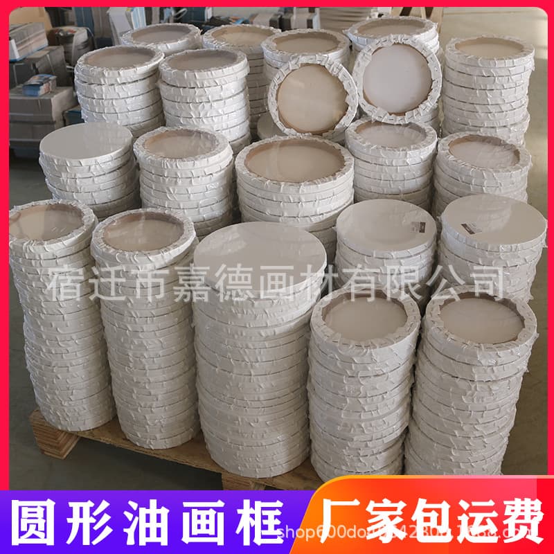 Round Canvas Frame, Pure Cotton Linen Inner and Outer Frame, Extra Large Canvas with Frame, Acrylic Painting Board, Canvas Frame Wholesale