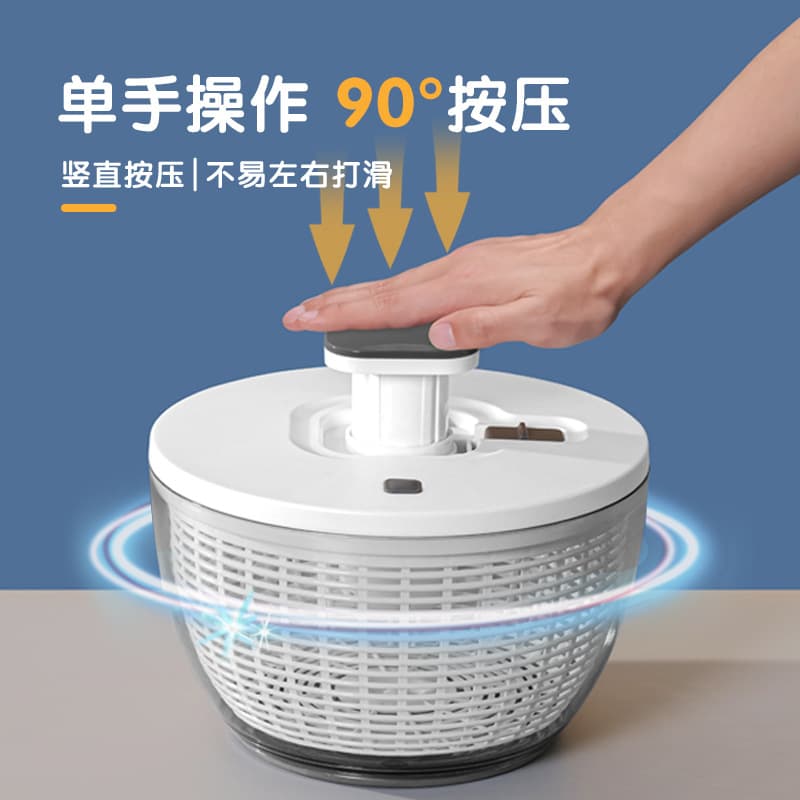 Press Vegetable Dehydrator, Fruit Spinner, Household Large-capacity Dehydrator, Kitchen Gadget Draining Salad Basket