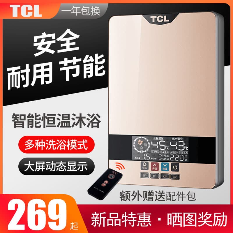 TDR-602TM Instant Electric Water Heater Household Bathing Shower Small Under-Sink Heater Quick Heat Energy Saving Bathing