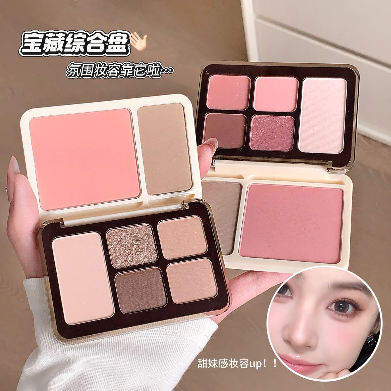 Kobeleen multifunctional eye shadow comprehensive palette low saturation matte fine shimmer blush contour highlight all-in-one makeup palette