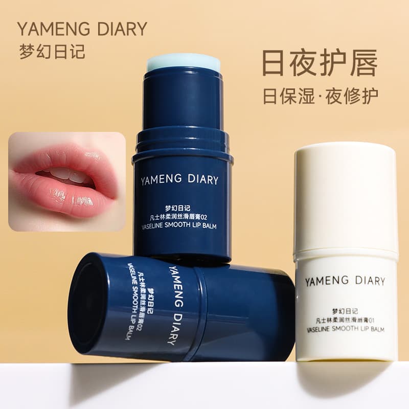 YAMENGDIARY Vaseline plumping lip balm moisturizing hydration lanolin repair men's lip balm
