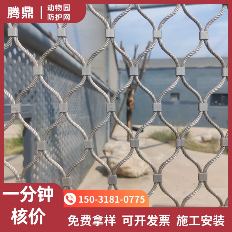 Manufacturer professional production of high-altitude buckle-type fall prevention nets, stainless steel bridge construction fall prevention nets, steel wire rope nets.