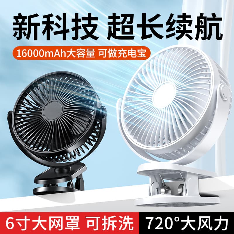 New Large Clip Fan 6 Inch Desktop Bedroom Dormitory Usb Table Fan Night Light Long Battery Life For Students