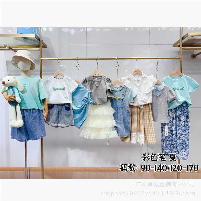Color Pen Children's Clothing Final Clearance Wholesale Brand Children's Clothing Sourcing Channel Direct Purchase for Live Streaming