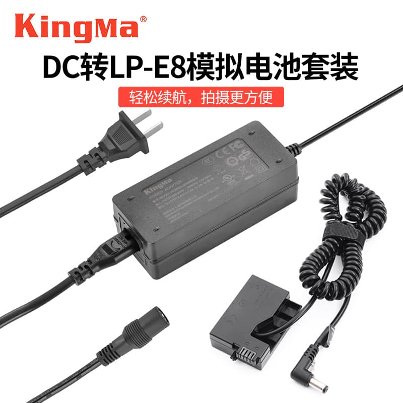 Jinma LP-E8 Dummy Battery for Canon 650D 600D 700D 550D Camera External Power Adapter