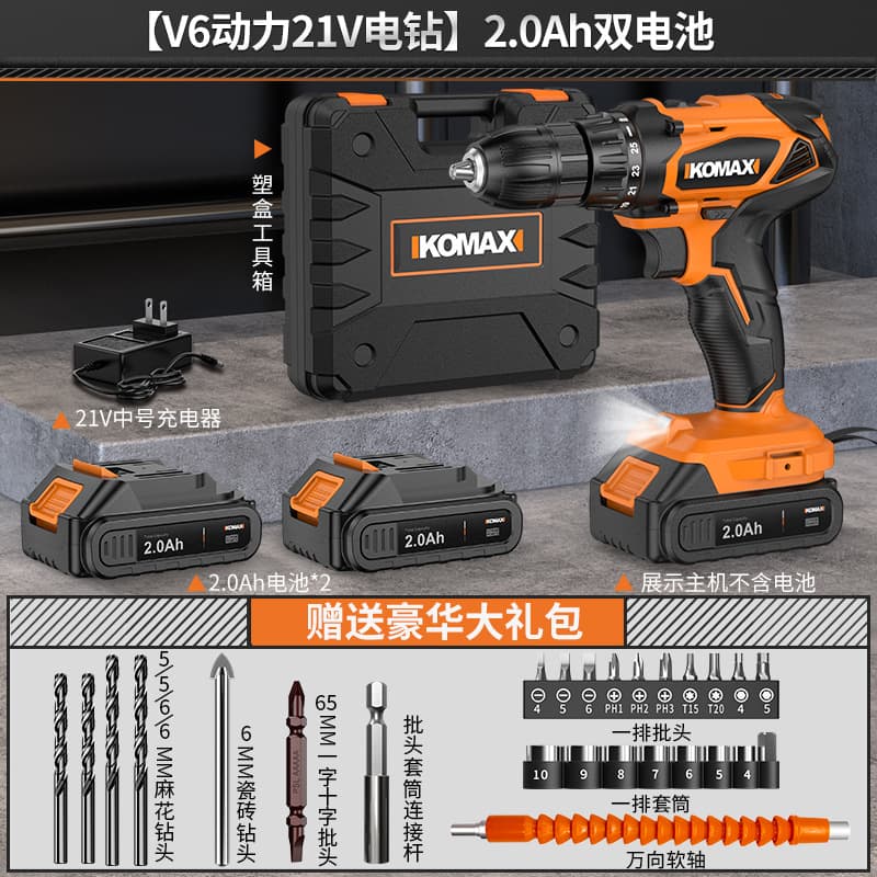 Brushless Impact Cordless Drill, Rechargeable, Home Use Pistol Grip Drill for Drilling, Multi-Function Electric Screwdriver