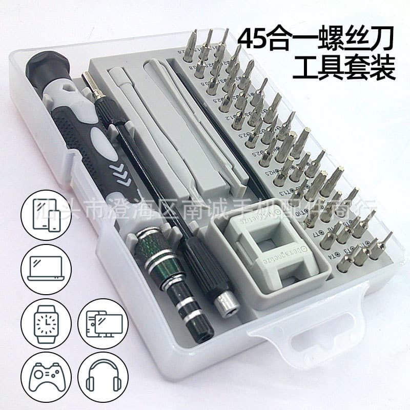 45-in-1 Screwdriver Set Household Manual Telecom Screwdriver Watch Phone Repair Combination Tool Wholesale