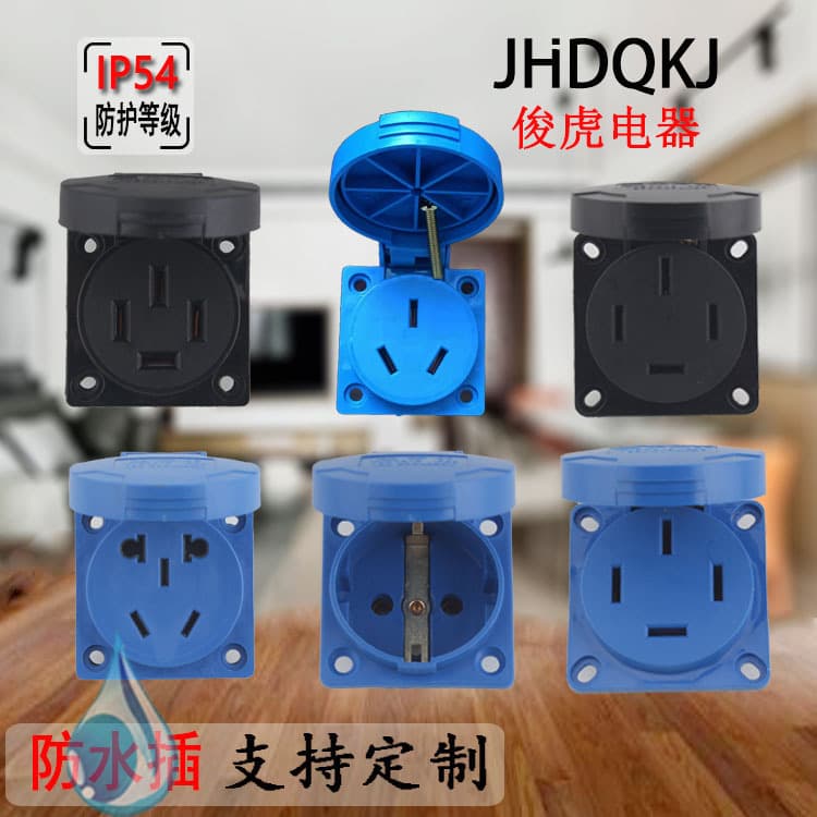 Manufacturer Direct Waterproof Socket New Standard Five-Hole Three-Hole Three-Phase Four-Hole European Plug French Plug Industrial Waterproof Socket Outdoor