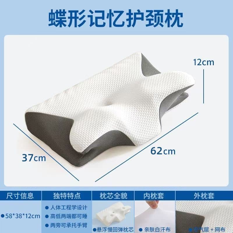 Cross-border butterfly memory foam slow-rebound pillow, non-sagging neck support horn-shaped cervical pillow wholesale
