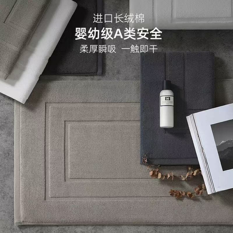 Five-star Hotel Bath Towel All-cotton Bathroom Absorbent Mat Household Toilet Carpet Machine Washable Thickened Foot Pad