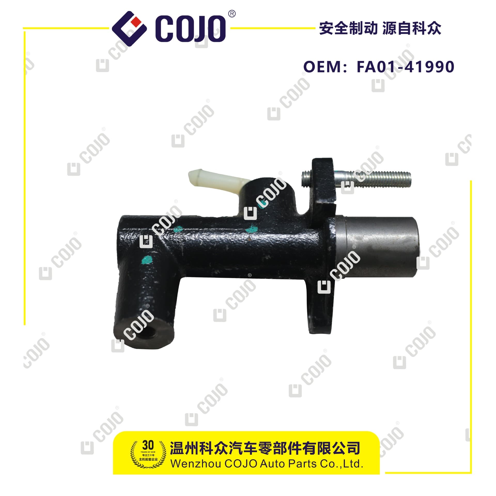 Clutch Master Cylinder for FA01-41990 Besturn X80/B50/B70/B90