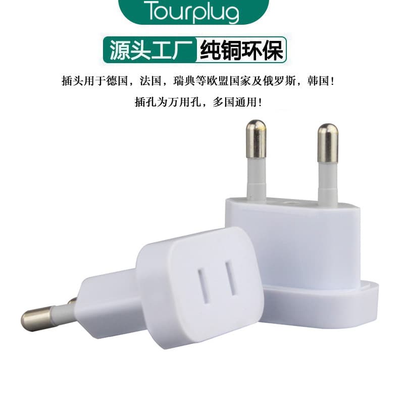 American to European Plug Adapter, US to EU Converter, Travel Adapter for Europe, Germany, Korea