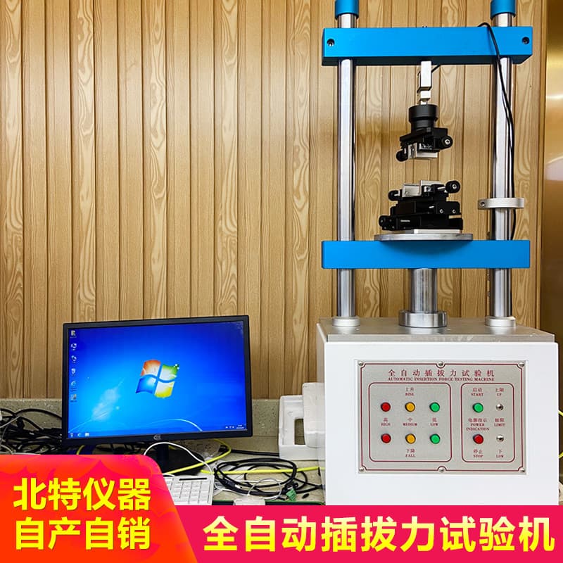 Automatic Insertion and Withdrawal Force Tester Plug Insertion and Withdrawal Life Testing Machine Computerized Vertical Insertion and Withdrawal Force Tester