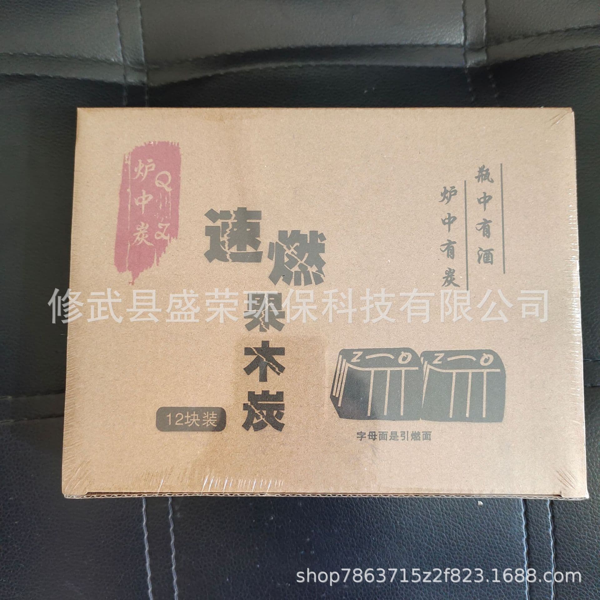 BBQ Charcoal, Fruitwood Charcoal, Machine-Made Smokeless Charcoal for Outdoor Camping, Square Charcoal for Tea Boiling
