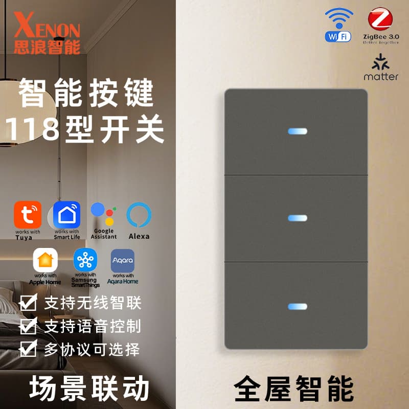 WiFi Tuya Smart 118 Switch App Remote Control Smart Home Matter Switch US Standard Push Button Switch