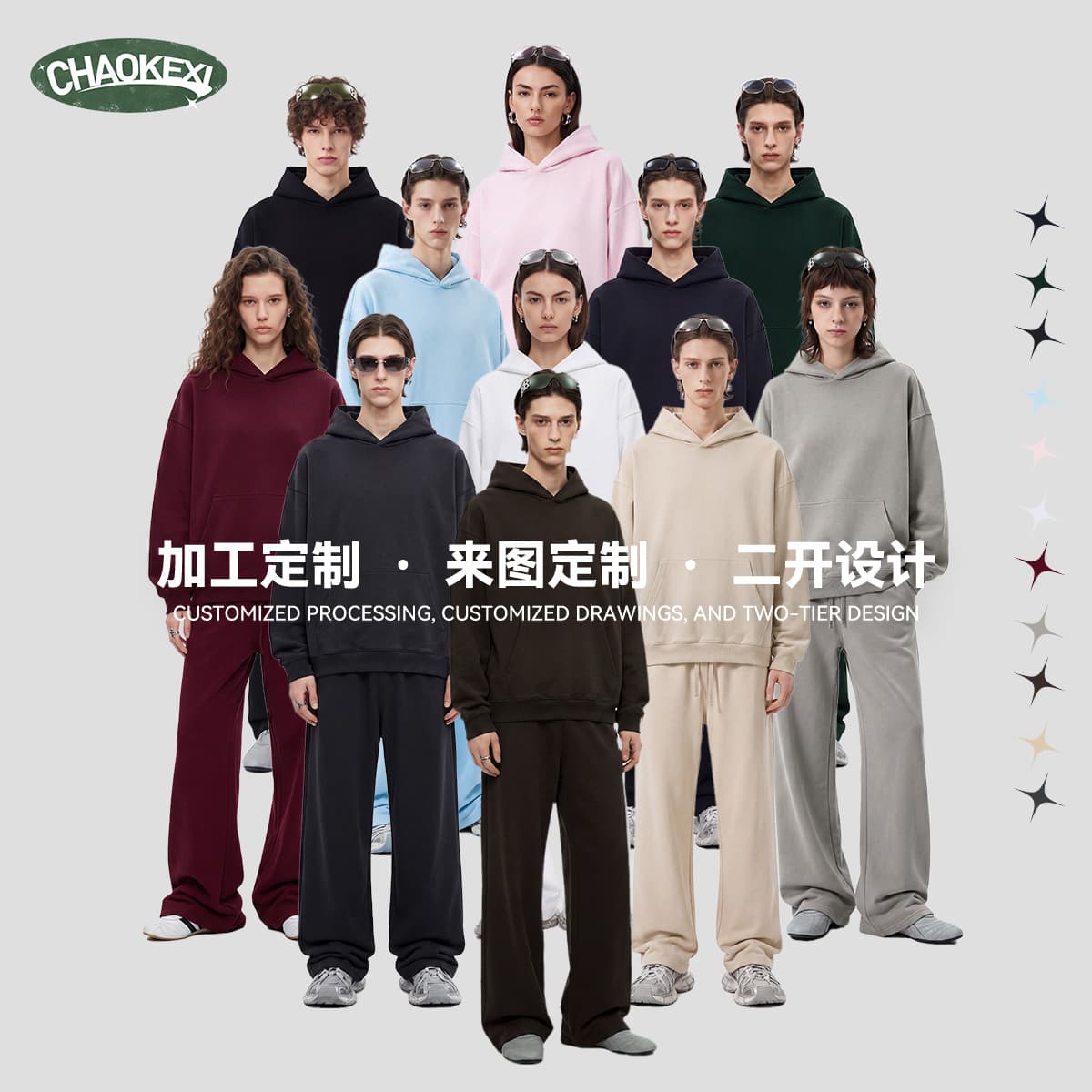 CKX Streetwear | 430g Terry Cloth Loose Drop Shoulder Hoodie Set with Double-Stitched Reinforcement, Ins Style Casual Sportswear Set