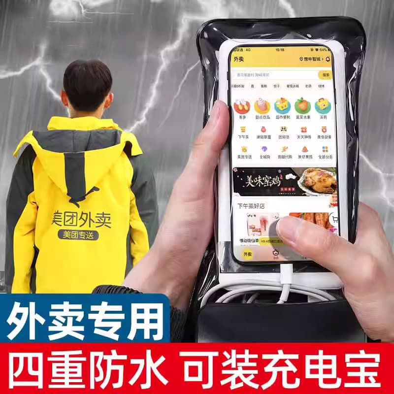 Waterproof Phone Pouch for Delivery Riders, Dustproof Touchscreen Rainproof Sealed Phone Case, Swimming Hot Spring Essential