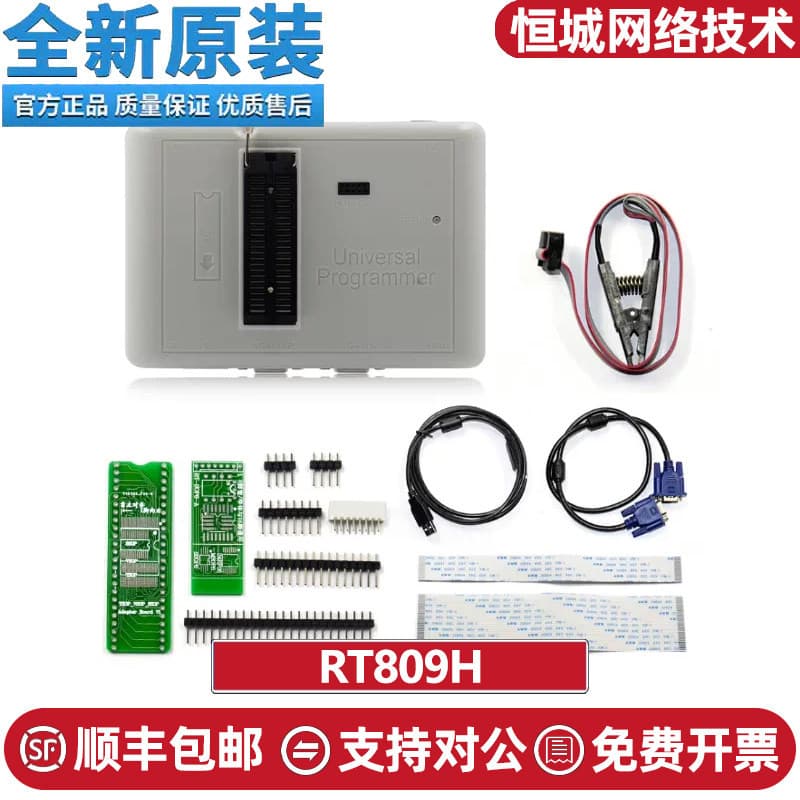 Rt809H Programmer nor Nand Emmc Ec Mcu High-Speed Read/Write Car Navigation Tv Ic Burner
