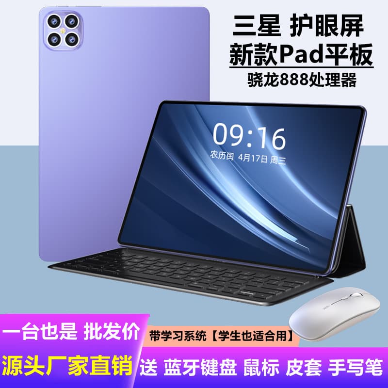 New 14-inch 4K HD Full Screen 5G Call Student Notebook Learning Machine Office Gaming Tablet