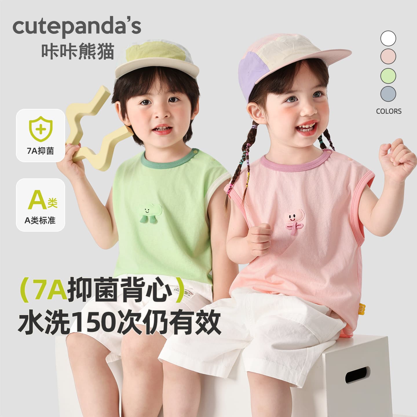 Kaka Panda Children's Vest, Boys' Summer Sleeveless T-Shirt, Baby Top, Kids' Clothing