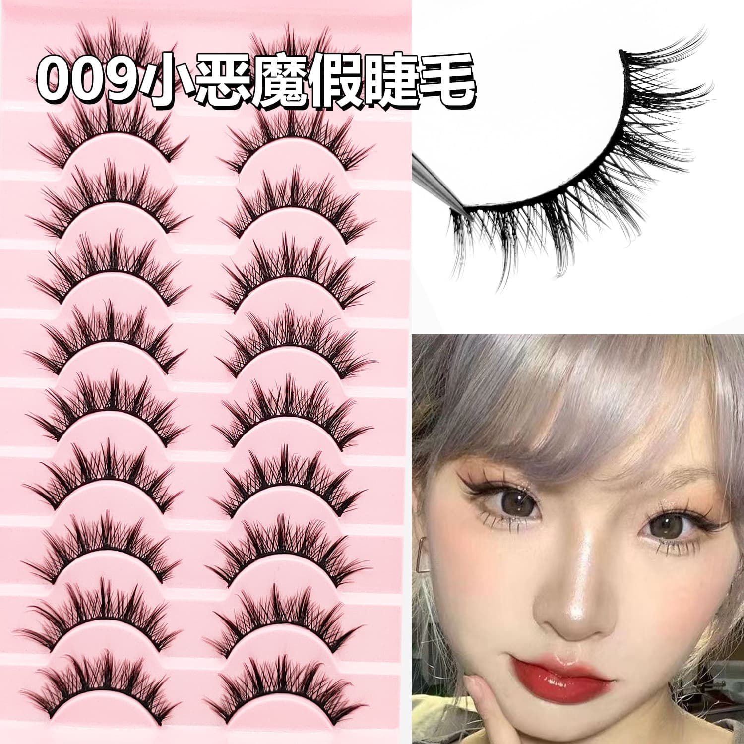 009 Little Devil False Eyelashes 10 Pairs Comic Barbie Eyelashes Internet Celebrity Same Style Whole Natural Girl Group Upper Eyelashes
