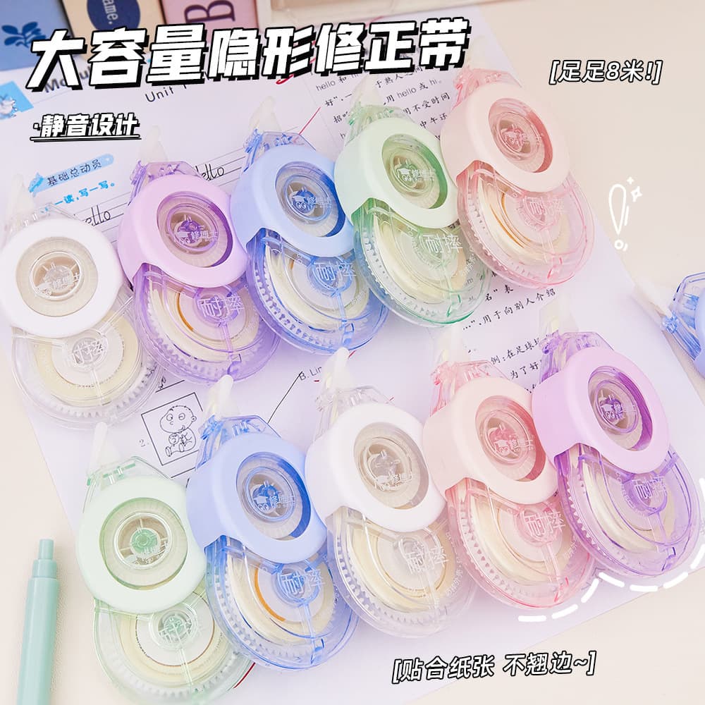 Creative Correction Tape in Original Paper Color, Invisible, High Aesthetic Value, Large Capacity, Suitable for Students, Smooth Correction Tape