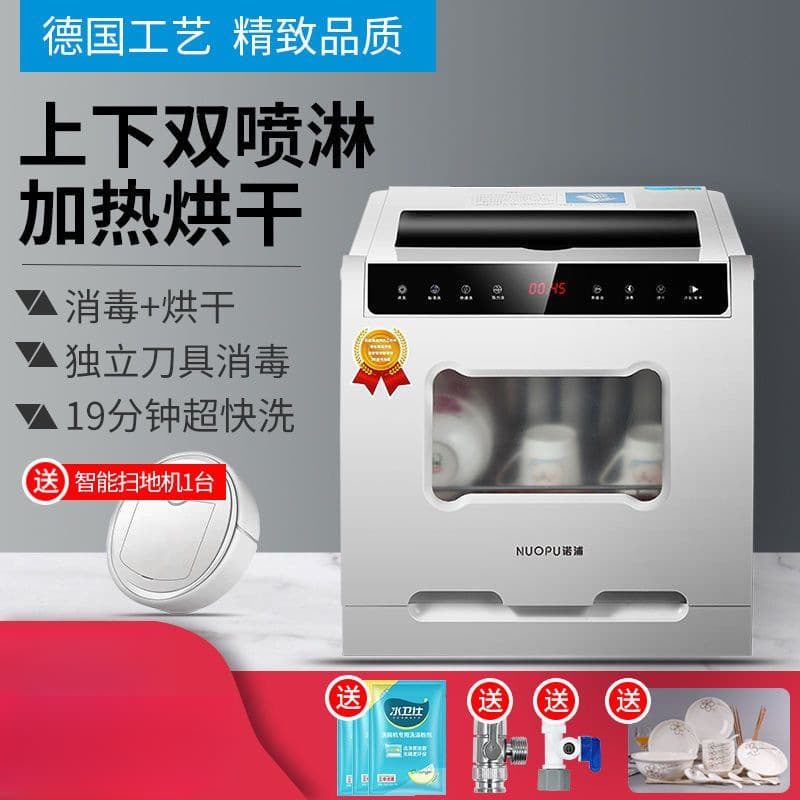 Dishwasher household dishwasher no-installation small household countertop heat drying bowl washer factory wholesale