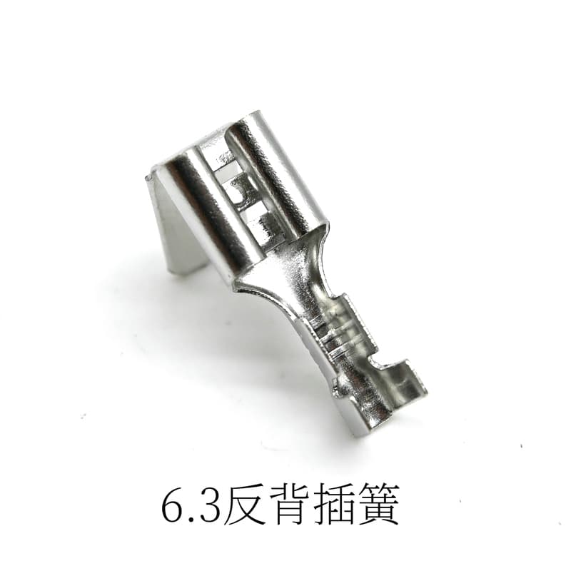 Reverse-back spring clip / back-hook male-female integrated / spring clip blade 4.8/6.3 locking female 250/187 cold-pressed
