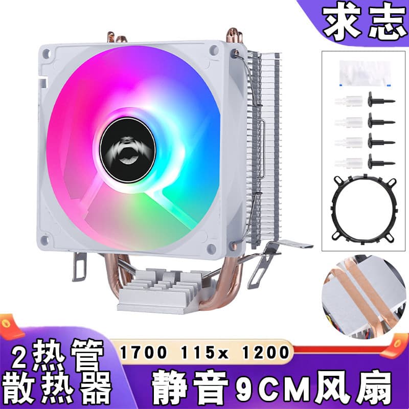 CPU Cooler 2 Heat Pipe 1700 Air Cooling Computer CPU Fan 4-Pin PWM Temperature Control Silent 12th Gen 1150 AMD