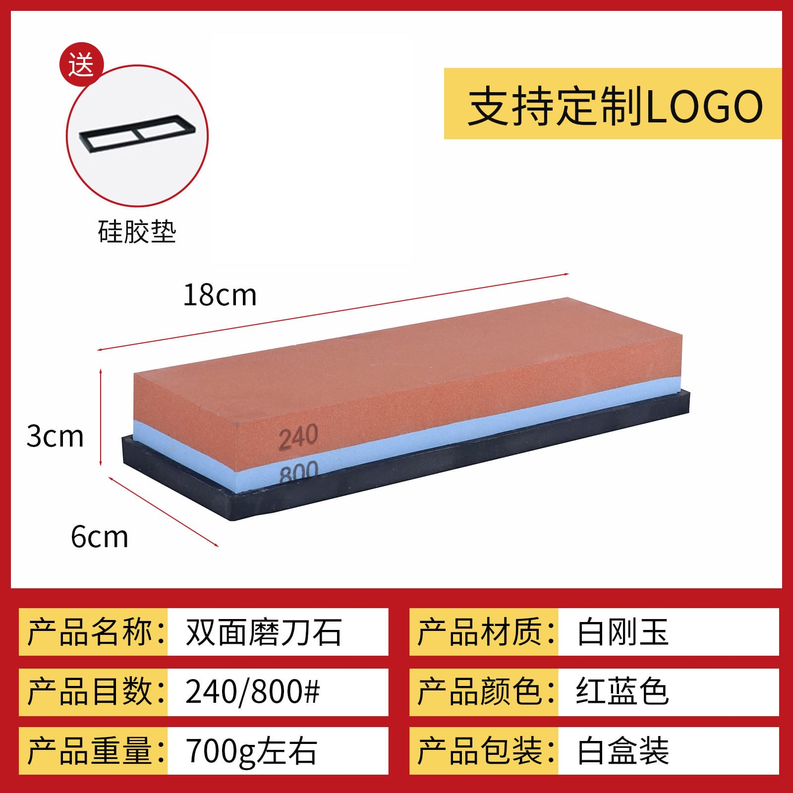White Corundum Double-Sided Whetstone Set for Home Kitchen Knife Sharpening, Outdoor Sharpening Stone