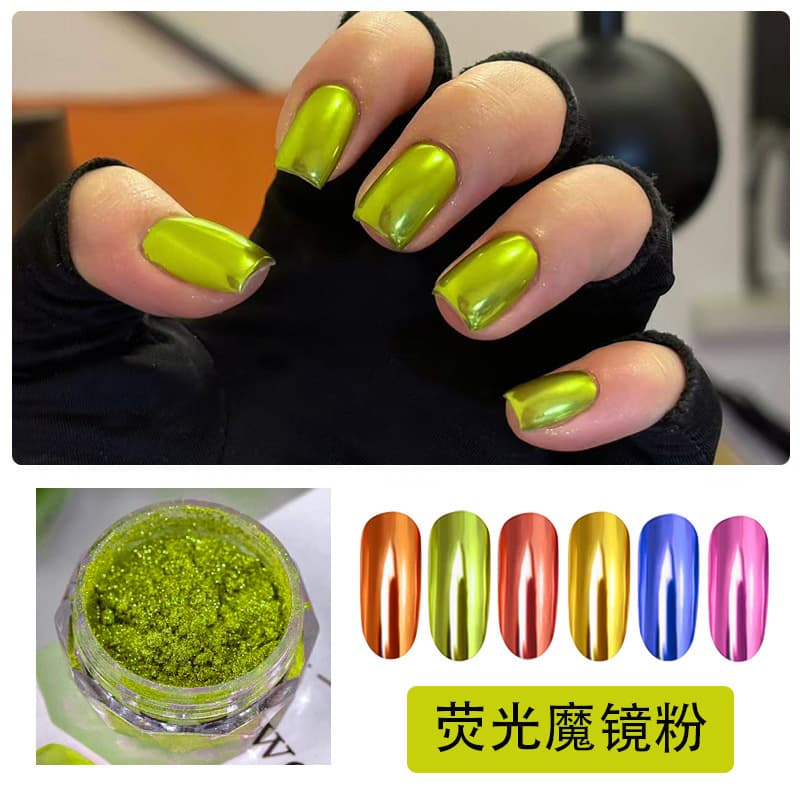 Cross-border fluorescent magic mirror powder, rich golden mirror powder, water ripple fairy powder, shell glitter powder, titanium gold powder, 6 colors