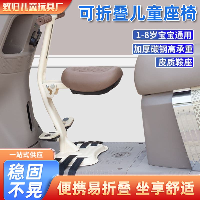 In-stock electric scooter child seat foldable front battery-powered foot pedal baby child shock-absorbing stable high load-bearing