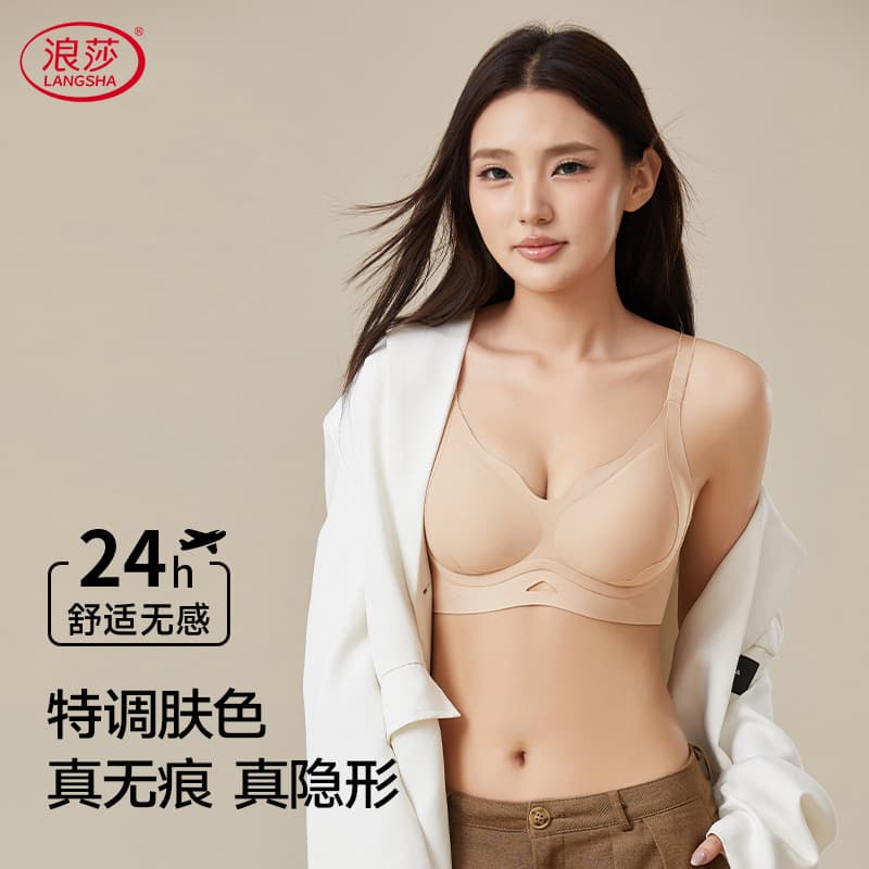 Langsha Seamless Bra for Women, Push-Up, Lifts and Prevents Sagging, Side Wing Gel Collects Underarm Fat, Wire-Free