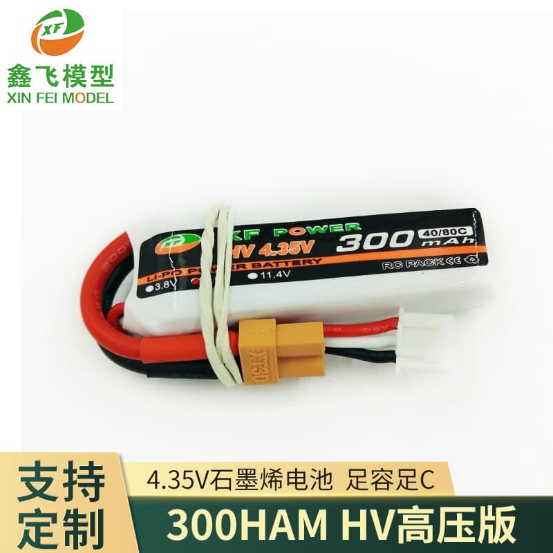 4.35V High Voltage FPV Drone XF/ZOPPOWER 300mAh 3.8V RC LiPo Battery for Racing Drones