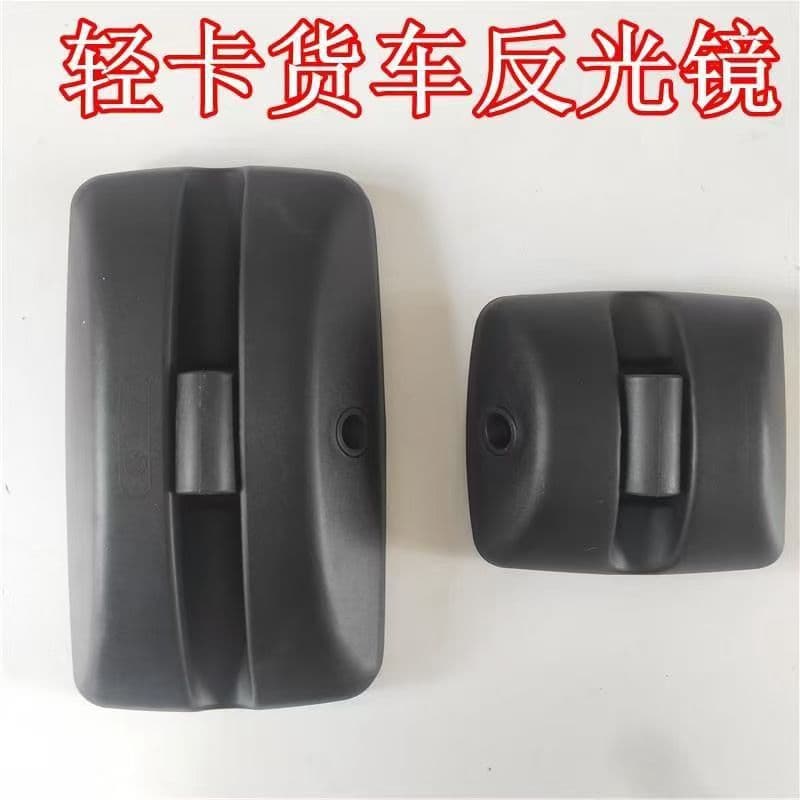 Foton Truck Parts for New Pilot M6, Times Konri H2/H3/H1, Auman S3/S1 Rearview Mirror, Reflective Reverse Mirror