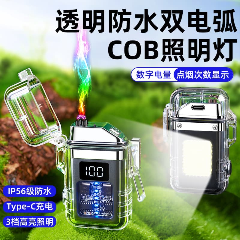 USB Rechargeable Windproof Dual Arc Outdoor Waterproof Lighter with COB High-Brightness Light, TC Fast Charging, Cross-Border Best Seller